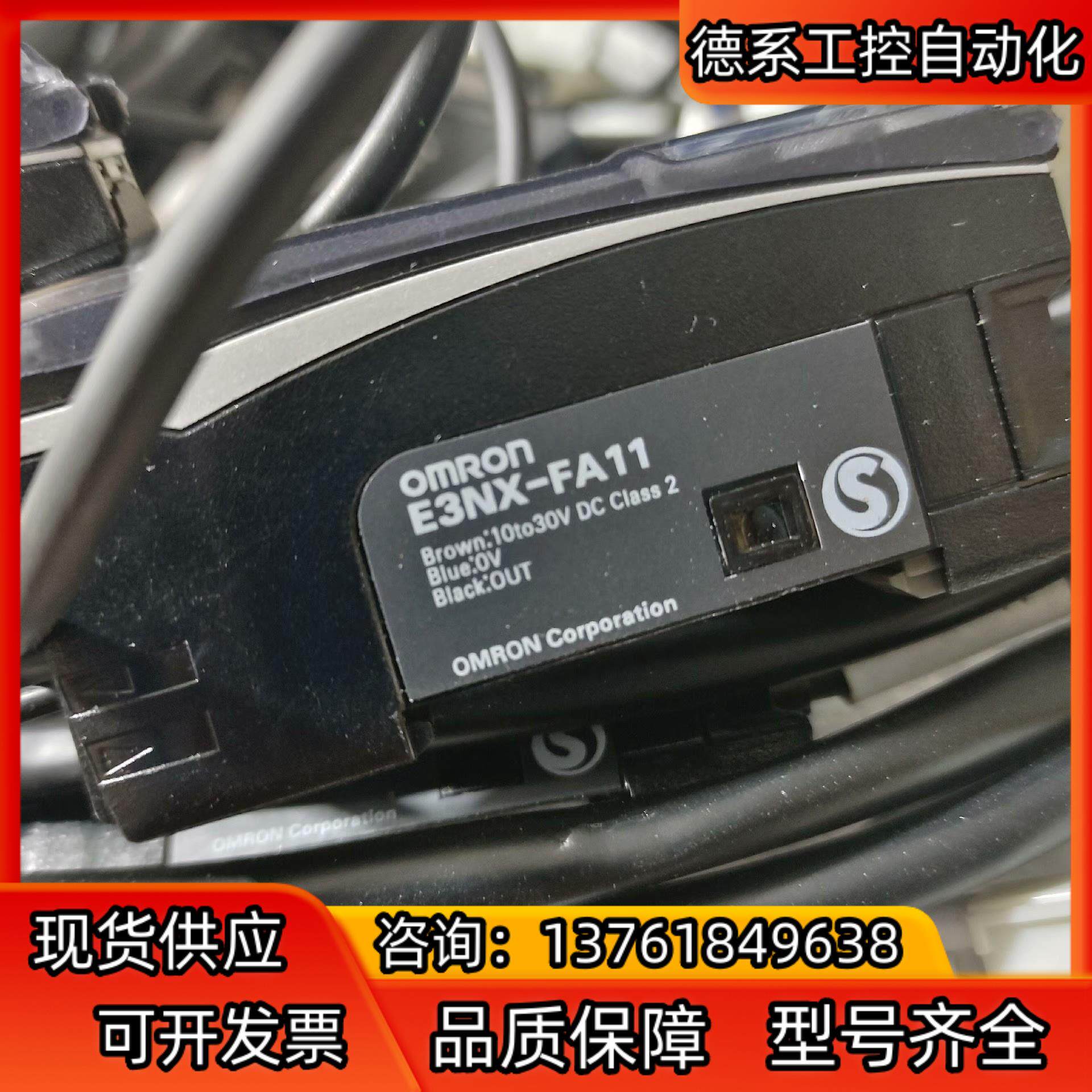 Omron/，，原装正品，E3NX