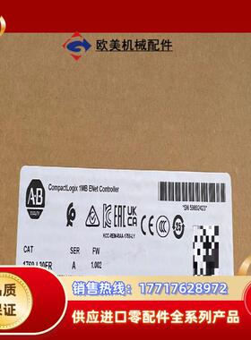 1769-L30ER 现货全新 现货议价