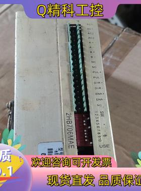 现货2HB706MAE好有十多个