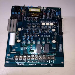 7R5雷诺尔全新电源驱动 4T5R5 PT2H DCB000