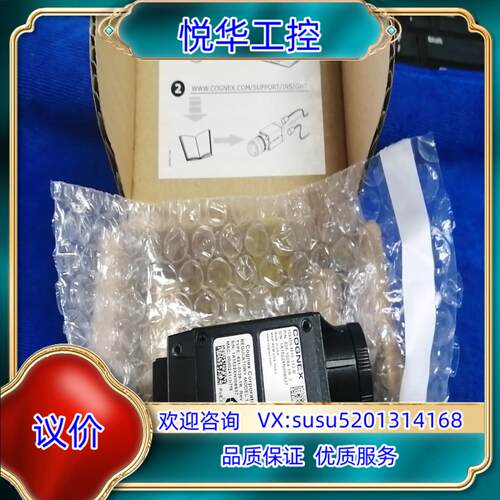原装康耐视IS8405-M10-133-B相机议价