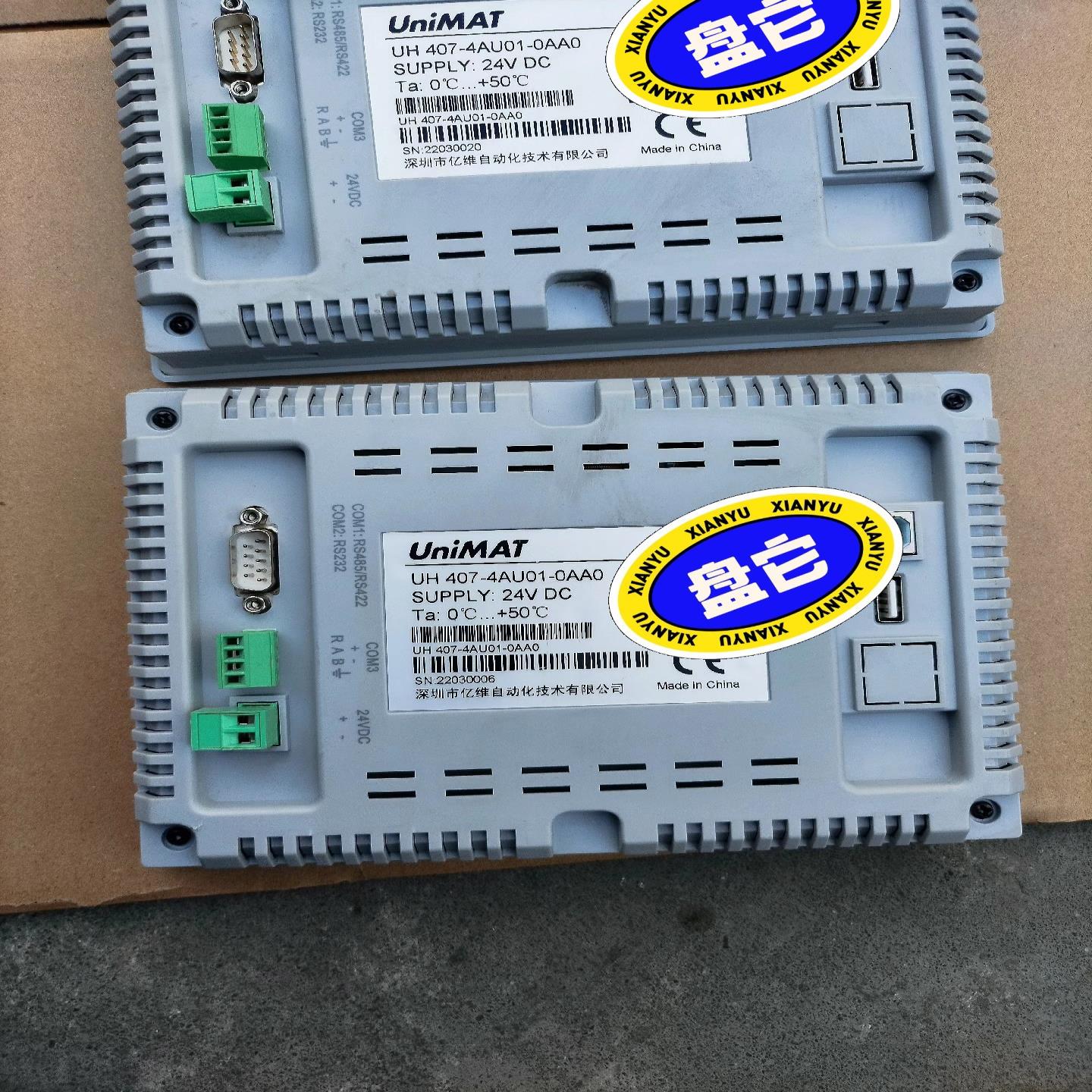 （设备配件）工业显示屏拆机UniMAT