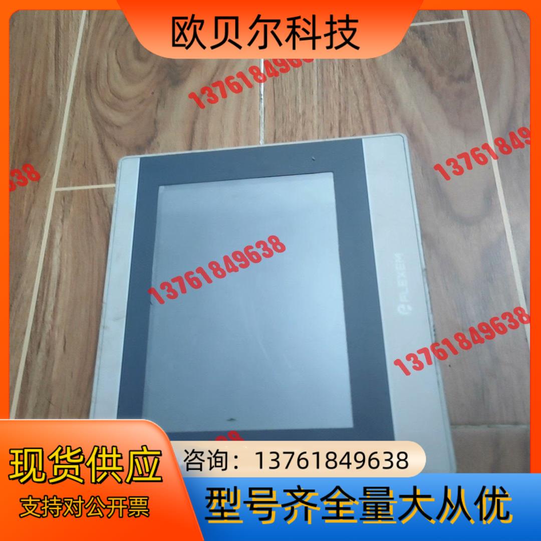 繁易触摸屏fe6070w