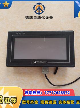 威纶通MT6070iH   3WV 实拍如图，功能正常。议价