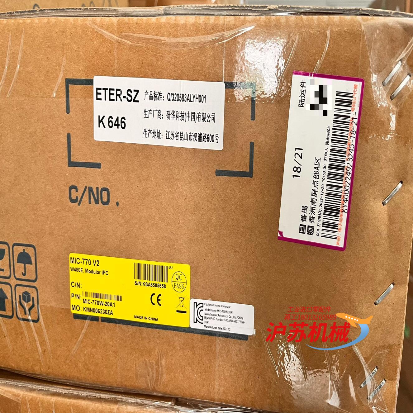 研华10代MIC-770W-20A1机箱 全新原装正品现