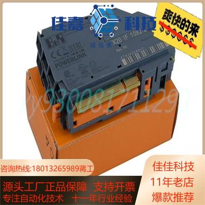 贝加莱     X20AI2632   X20SI4100