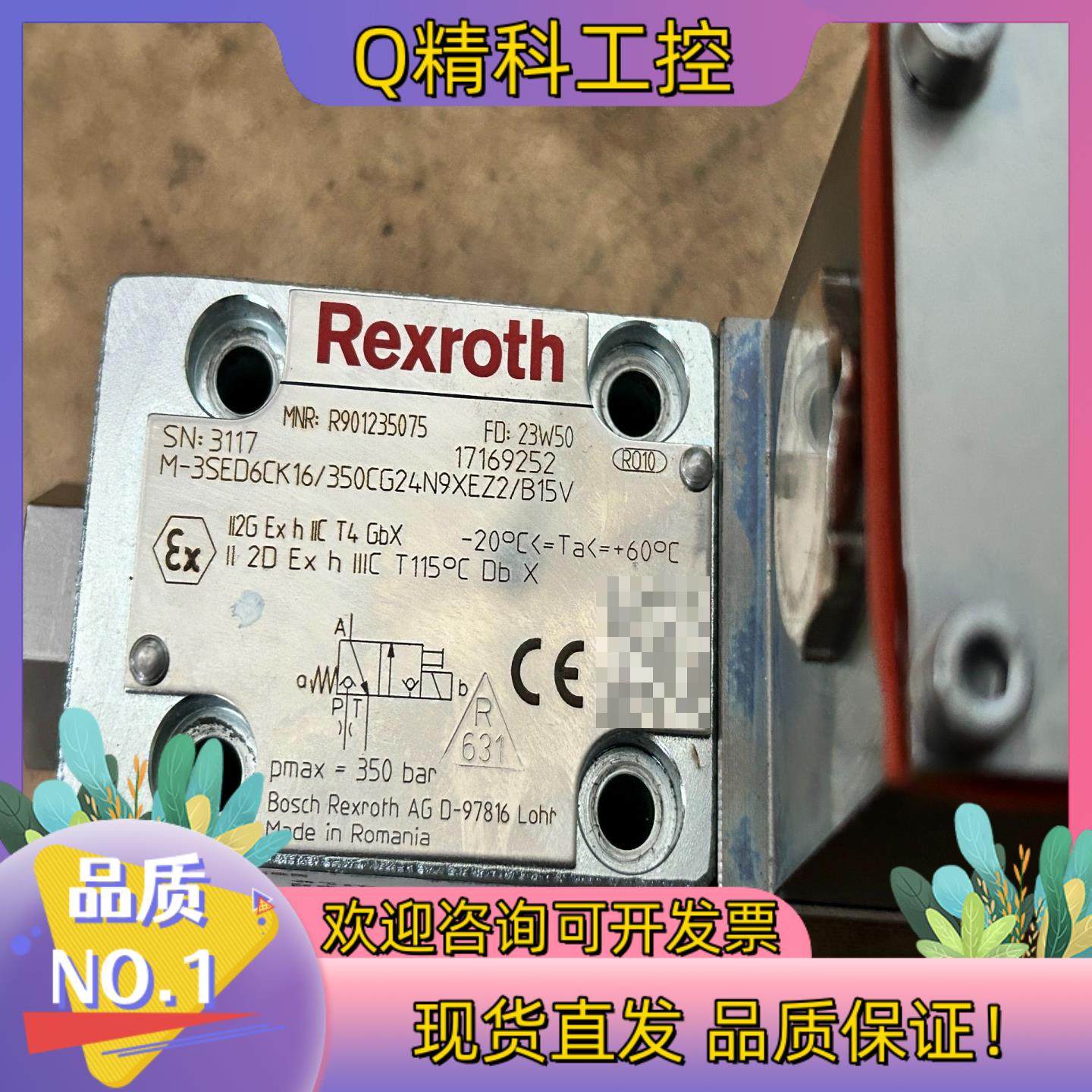 R901235075 M-3SED6CK1X/350CG24,居家布艺,其他/配件/DIY/缝纫,淘宝优惠券,粉丝福利购,淘宝优惠卷
