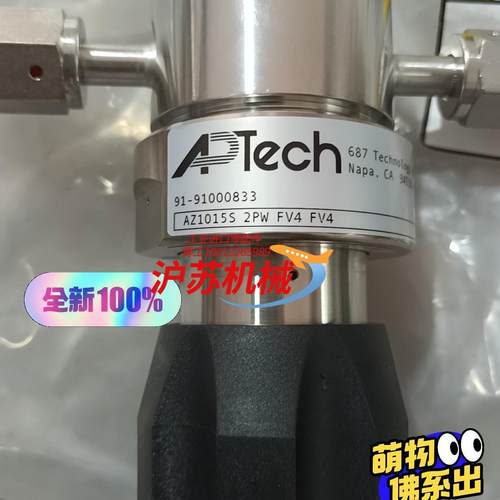 阿博泰APTECH调压阀EP1/4AZ1015S