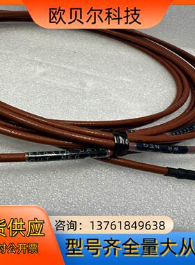 E5037A射频线 E5022-61622 现货2条 线长3