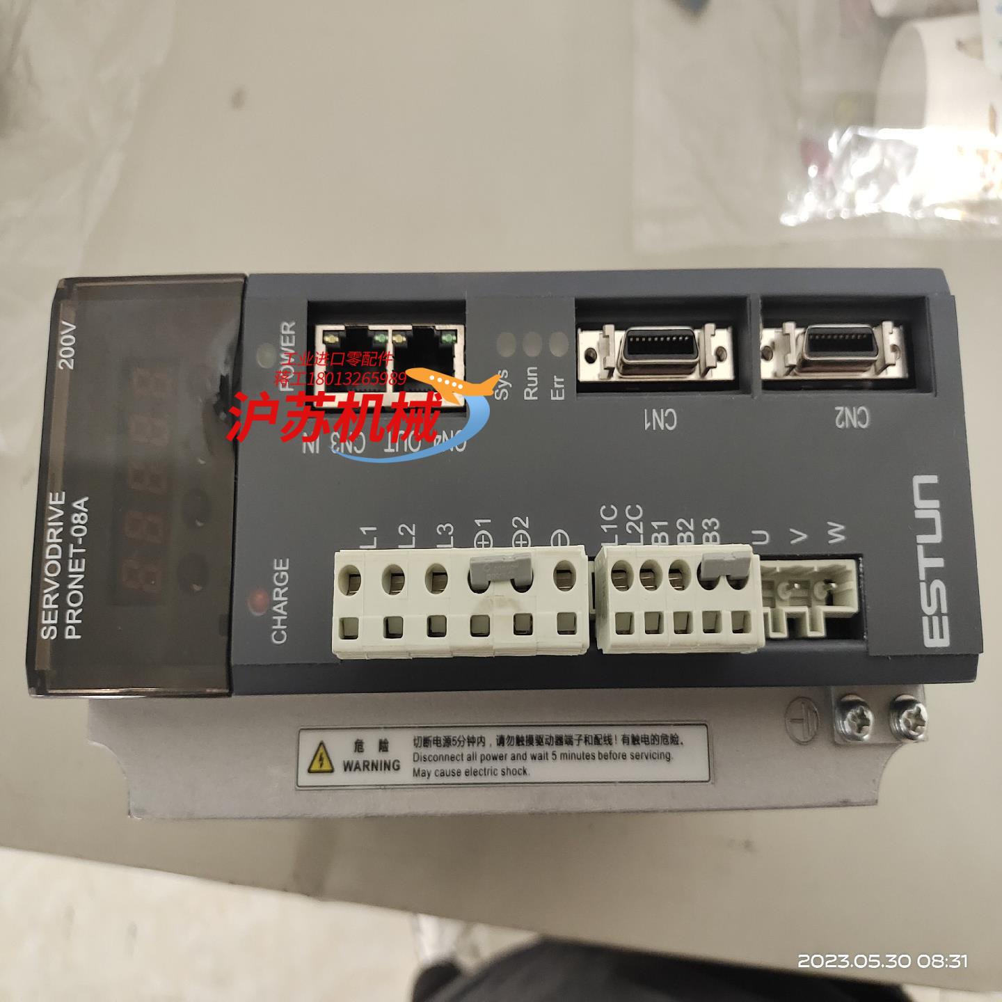 埃斯顿驱动器，PRONET-08AEA-EC