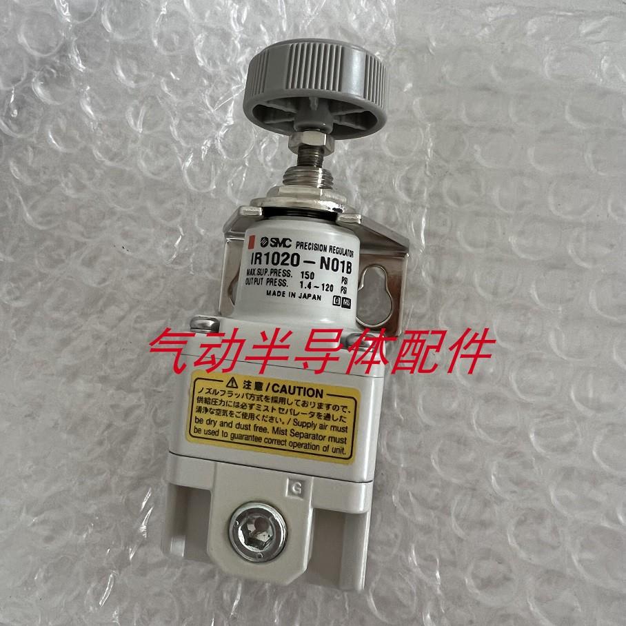 减压阀IR2020-02-R IR2020-02-X2 IR2020-02-X45 IR202-02议价