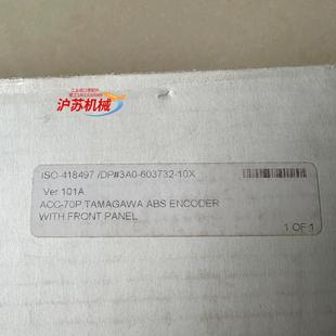 603732 70P tau泰道控制卡ACC Delta