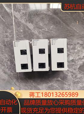 台达PLC以太网模块DVPEN01-SL几乎全新功能