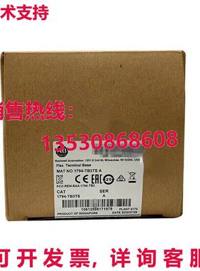 原装供应1794-TB3TS AB Flex 端子底座 1794TB3TS 2 件 GQ