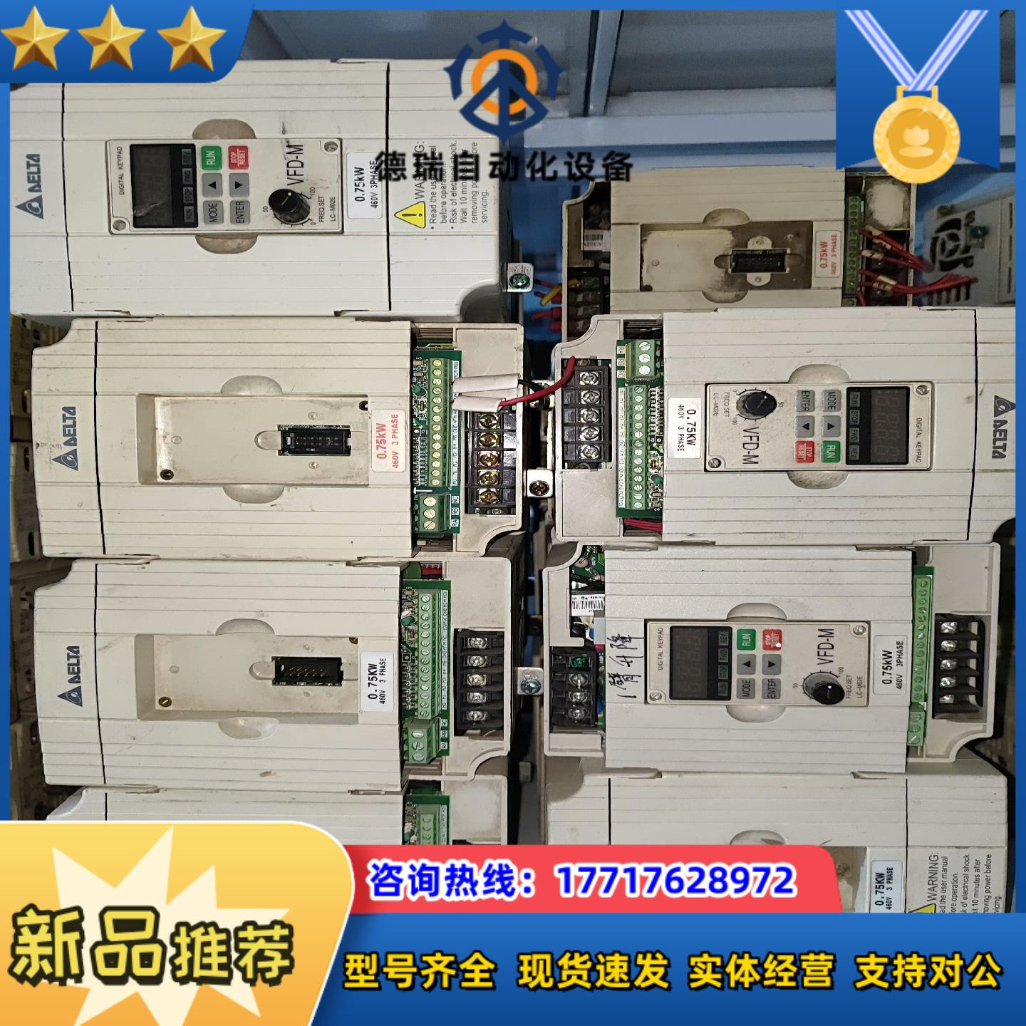 VFD007M43B    0.75kw   台达变频器议价