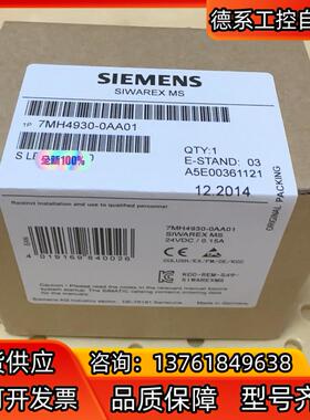 7MH4930-0AA01  7MH 4930-0AA01