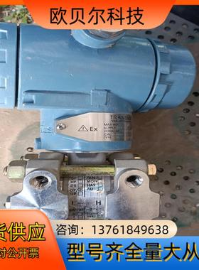 变送器Cx160868北京创亿凌测控变送器测压范围0-1