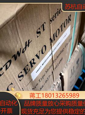 全新原装华大伺服电机180ST-M18020HMBBZ带刹