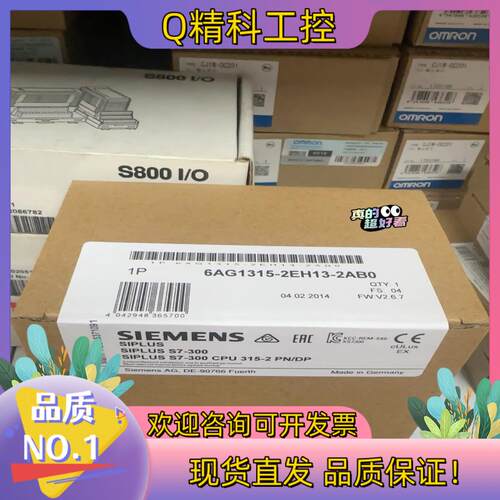 现货6AG1315-2EH13-2AB0  6AG1 315-2