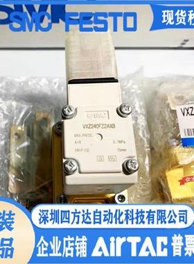 电磁阀 VXZ240FZ2AXB/VXZ242FZ2A/VXZ242FZ2AXB