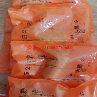 【荣强工控】接近开关IIS227   iis226