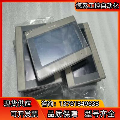 威纶触摸屏MT6071EB，，功能测试好发货，面上换