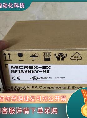 现货NP1AYH8V-MR   FUJI富士PLC 全新原装