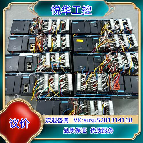 汇川PLC控制器 GL10-PS2 AM402-CPU1议价