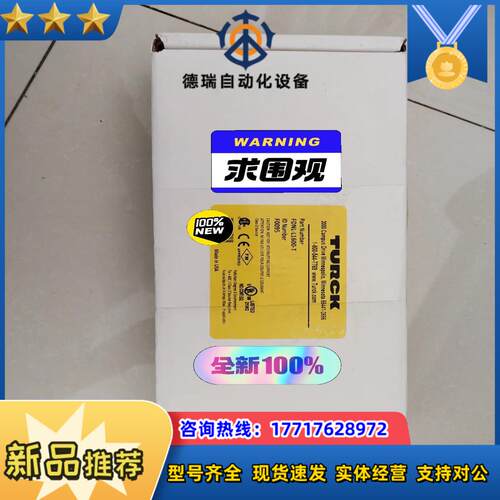 图尔克/TURCK  FDNL-L1600-T  ID Nu
