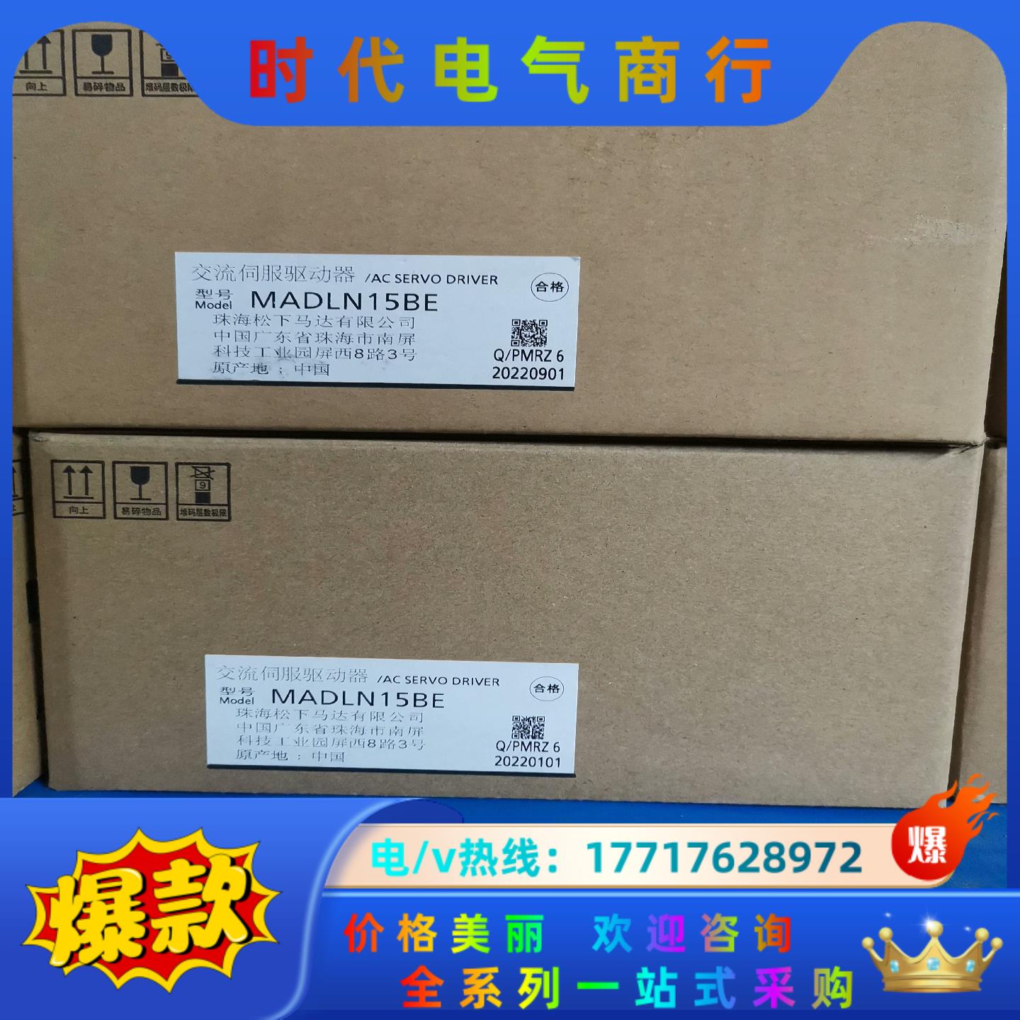 全新原装A6 MADLN15BE 200W总线驱动器议价