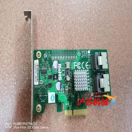 超微 8口通道卡/扩展卡 SAS CODE AOC SASL