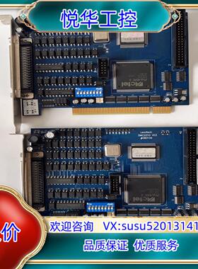 原装成色新，雷赛 2轴 DMC2210  V03 V04 通用型议