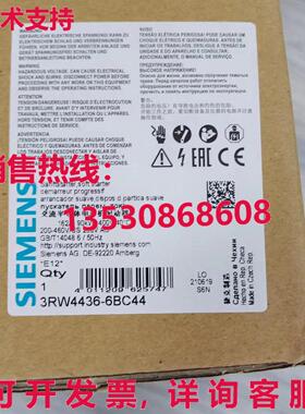 供应原装3RW4436-6BC44软启动3RW44366BC44