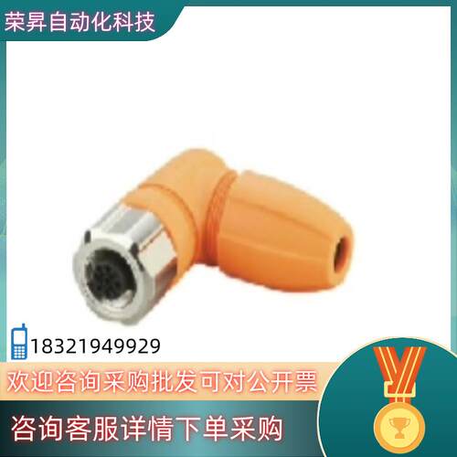 现货EVC811易福门