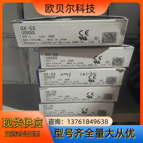 感应器GX-5S，UGX5S，全新原装，3，链接实物