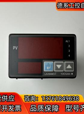 YOKOGAWA横河UM330/UM330-01温控仪，