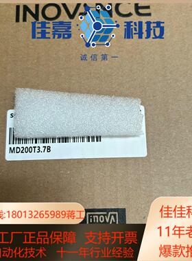 MD200T37B 全新原装汇川变频器37KW 380V