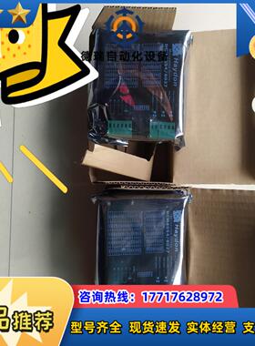 全新海顿步进电机驱动器DCM8027PbF议价