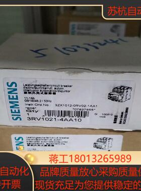 3RV1021-1FA10    2个议价