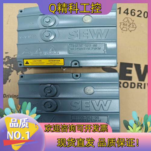 现货SEW变频器MM03D-503-00