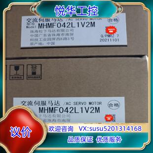 全新原装A6 MSMF042L1V2M/MHMF042L议价