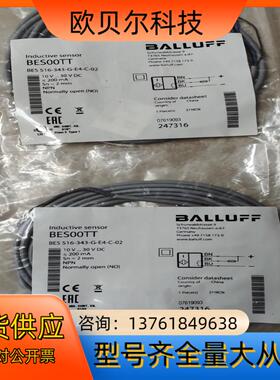 全新原装巴鲁夫BES00TT