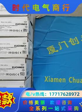 124225现货安士能开关CTP-L1-AP-U-HA-AZ议价