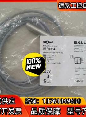 原装现货BES0064巴鲁夫接近传感器BES M12MI-P