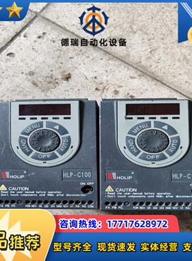 海利普变频器 HLP-C10001D543P 1.5KW议价