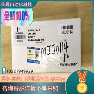 现货PE全新炬管N0780130 ICP光谱仪用全新原装