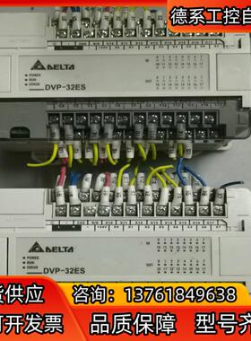 Delta/台达  DVP-32ES DVP32ES00R2