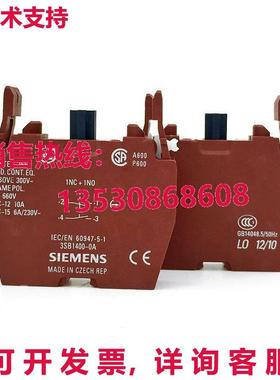 供应原装3SB1400-0A 辅助触点  3SB1 400-0A