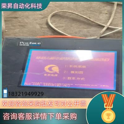 现货pro.face5.1寸320240工艺蓝白屏