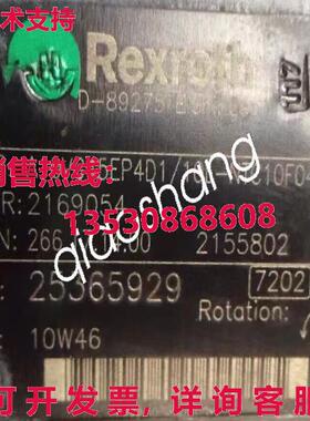 原装供应A10VG45EP4D110L-NTC10F045DP REXROTH PUMP  Via
